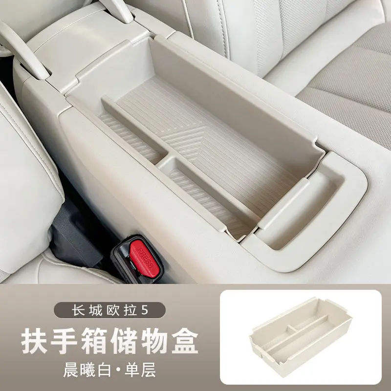 Layered Armrest Storage Box for GWM ORA 5 Center Console 10 Layered Armrest Storage Box for GWM ORA 5 Center Console - view 10