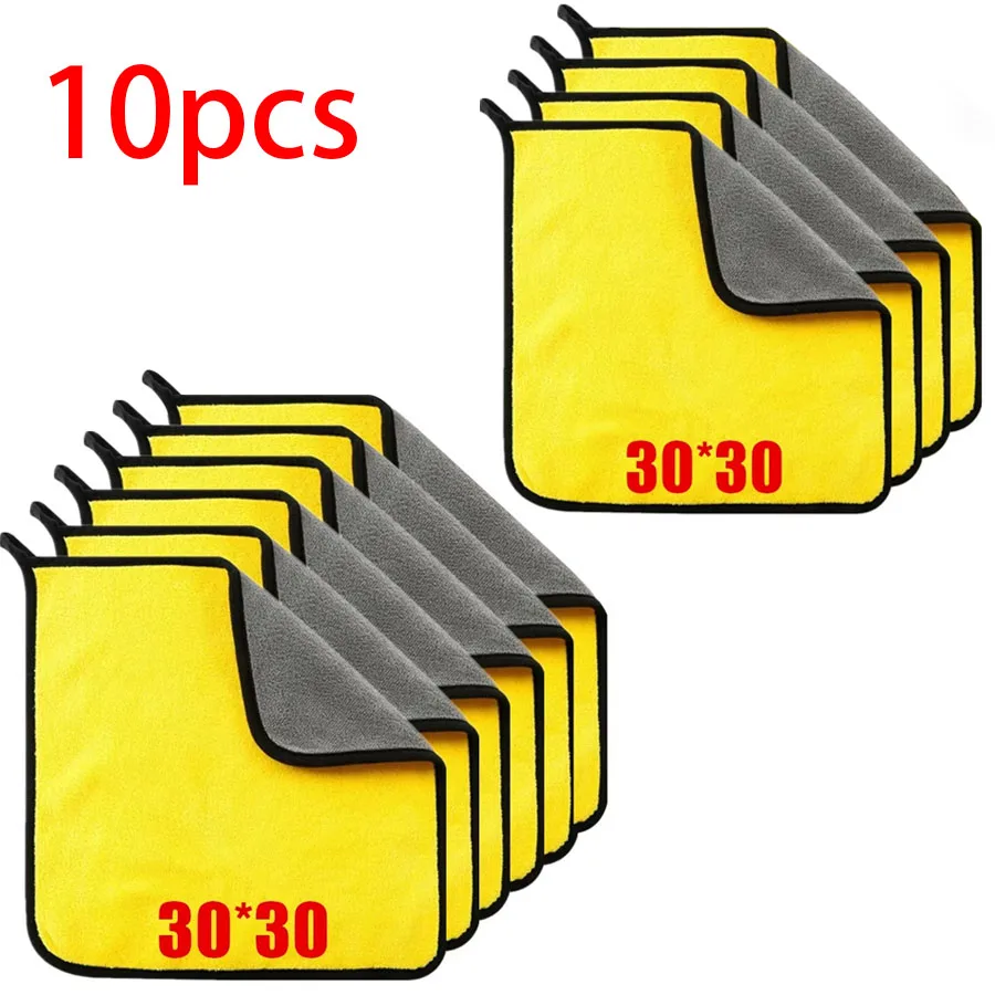Double Layer Microfiber Towel Thick Car Drying Cloth Multi Pack 8 Double Layer Microfiber Towel Thick Car Drying Cloth Multi Pack - view 8