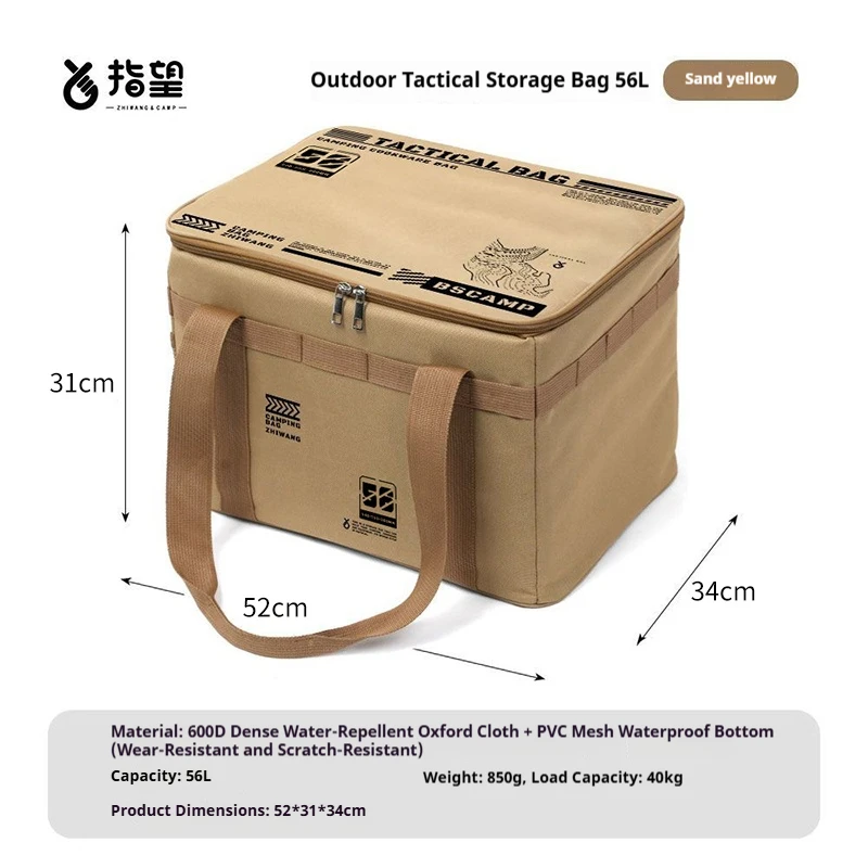 Camping Cookware Storage Bag, 30L to 56L with MOLLE Webbing 8 Camping Cookware Storage Bag, 30L to 56L with MOLLE Webbing - view 8