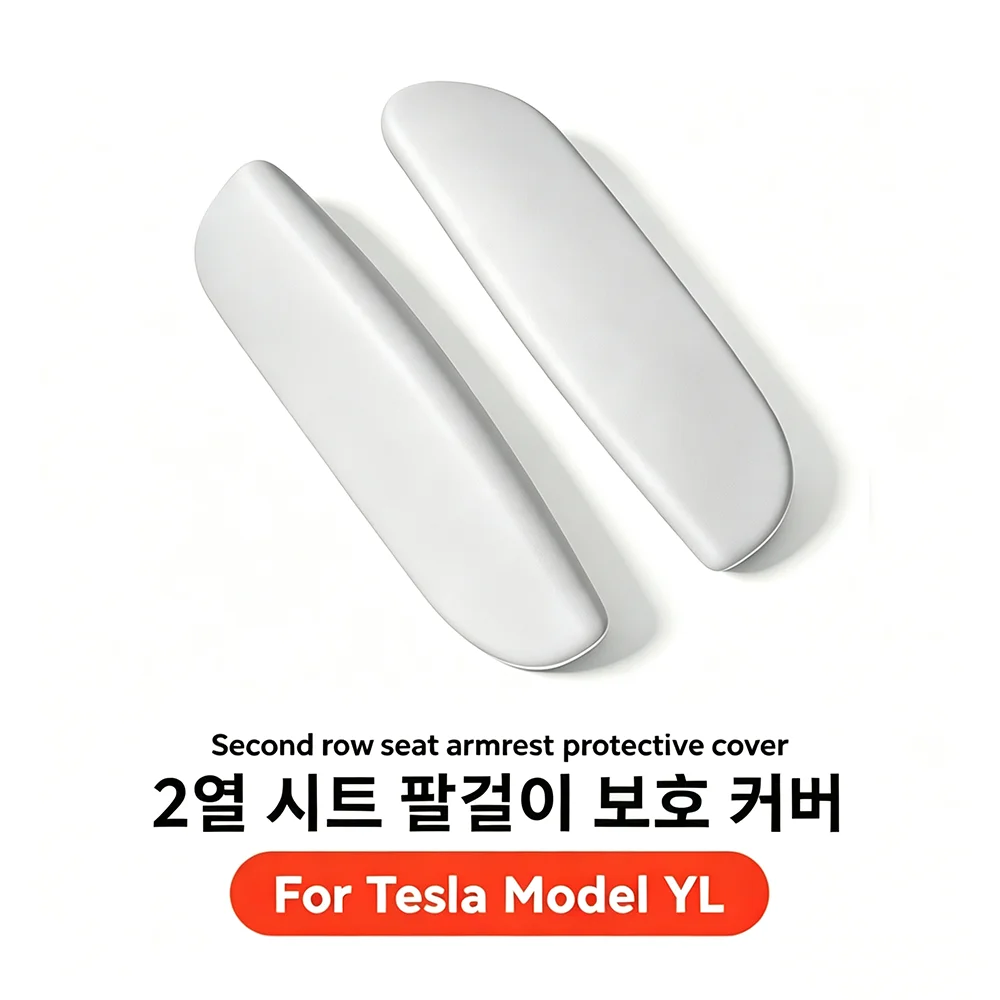 Silicone Armrest Cover for Tesla Model YL Second Row Seat 7 Silicone Armrest Cover for Tesla Model YL Second Row Seat - view 7