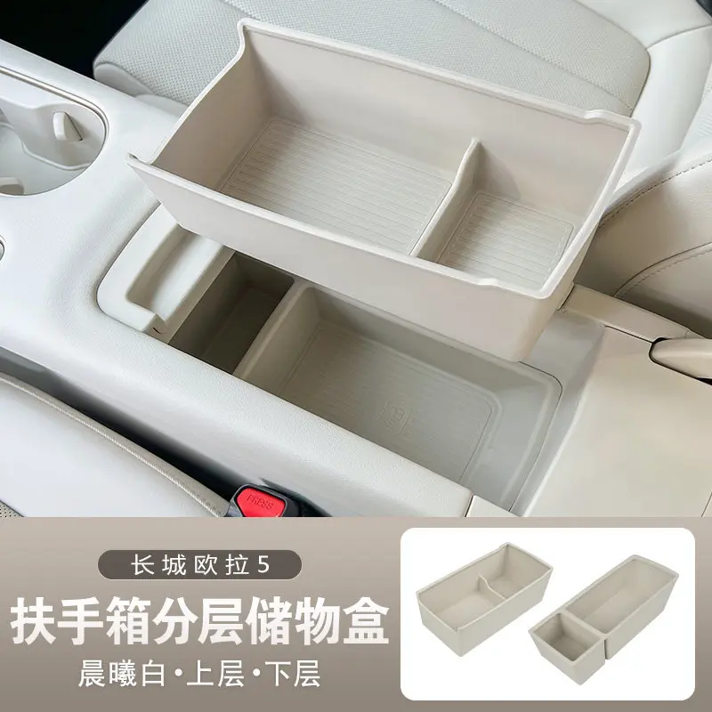 Layered Armrest Storage Box for GWM ORA 5 Center Console 8 Layered Armrest Storage Box for GWM ORA 5 Center Console - view 8