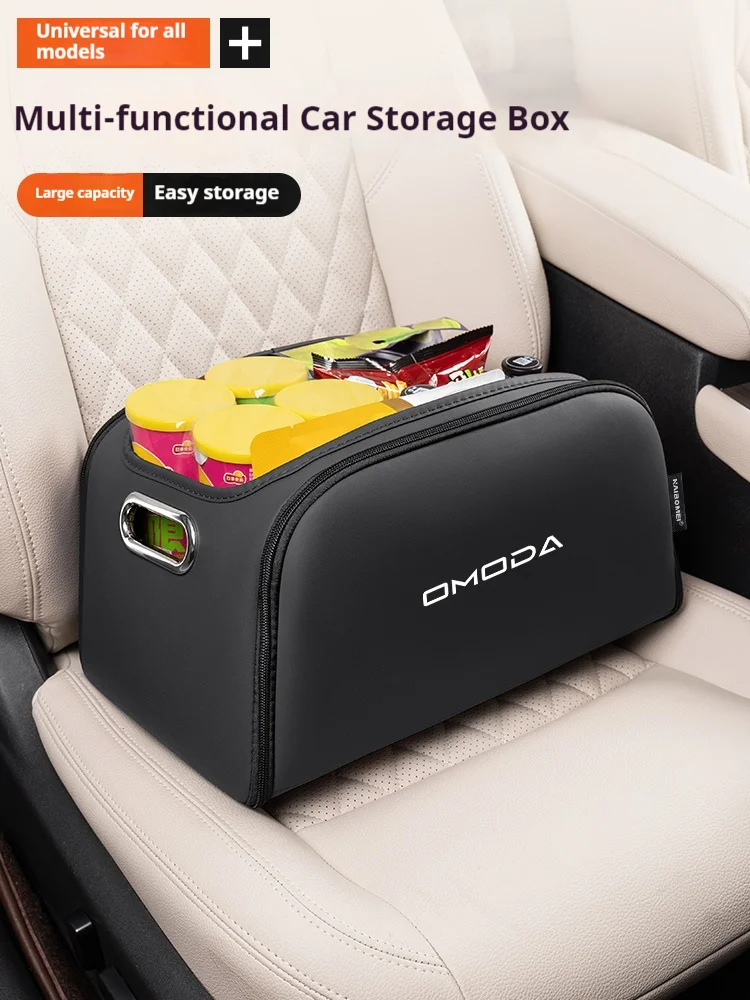 Leather Trunk Toolbox Storage Bag for Chery Omoda 5 C5 E5 and O5 2 Leather Trunk Toolbox Storage Bag for Chery Omoda 5 C5 E5 and O5 - view 2