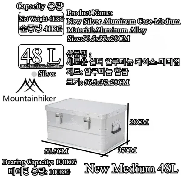 Silver aluminum outdoor storage box with lid closed, shown in several sizes for camping gear