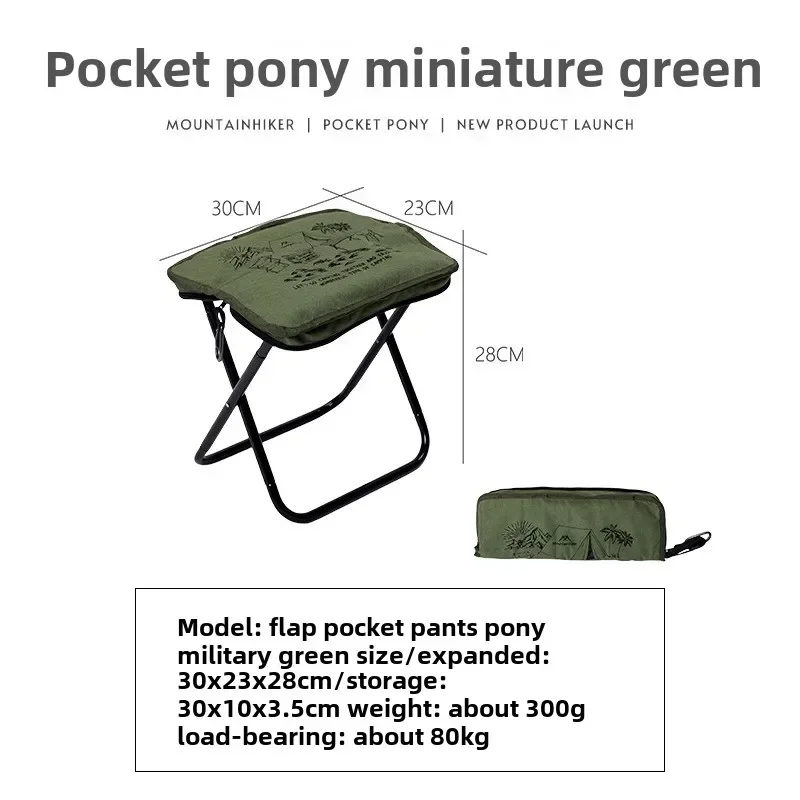 Ultralight Pocket Camping Stool 300g Aluminum and 600D Oxford 7 Ultralight Pocket Camping Stool 300g Aluminum and 600D Oxford - view 7