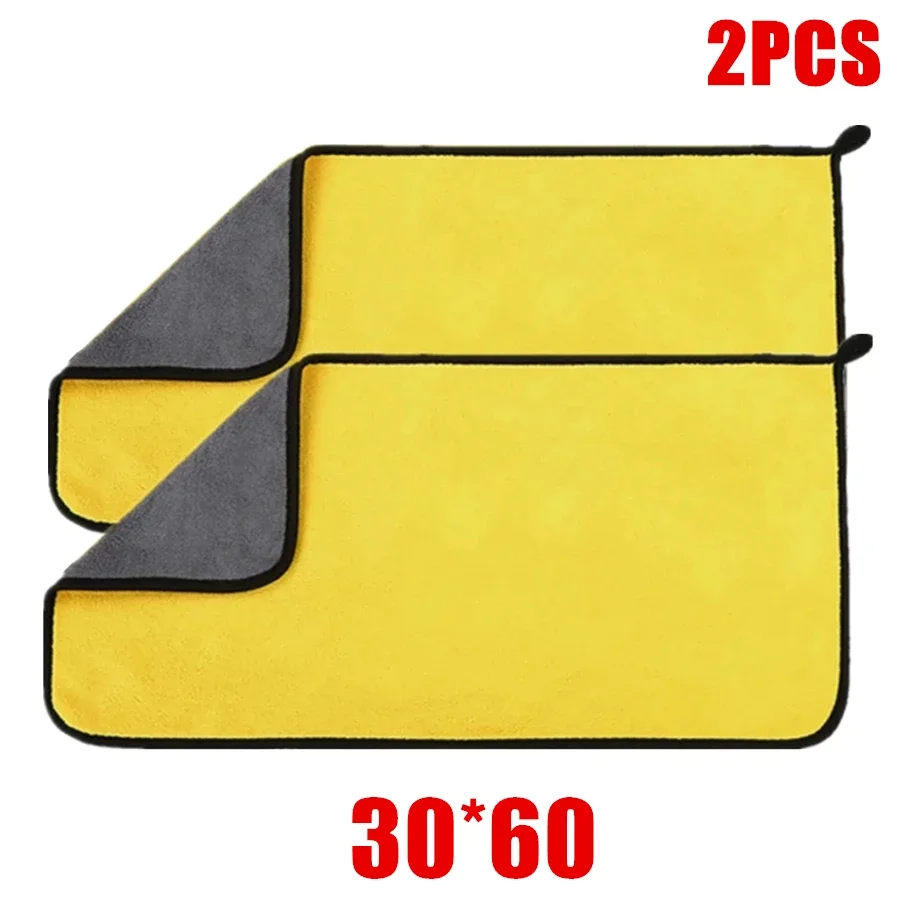 Double Layer Microfiber Towel Thick Car Drying Cloth Multi Pack 7 Double Layer Microfiber Towel Thick Car Drying Cloth Multi Pack - view 7