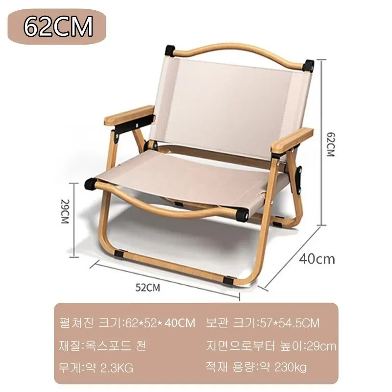Carbon Steel Camping Chair with Wood Grain Design, 1 or 2 Pack 8 Carbon Steel Camping Chair with Wood Grain Design, 1 or 2 Pack - view 8