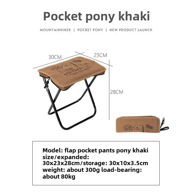 Ultralight Pocket Camping Stool 300g Aluminum and 600D Oxford 6 Ultralight Pocket Camping Stool 300g Aluminum and 600D Oxford - view 6