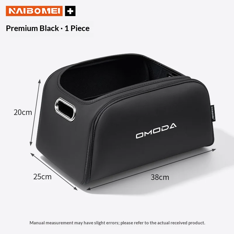 Leather Trunk Toolbox Storage Bag for Chery Omoda 5 C5 E5 and O5 11 Leather Trunk Toolbox Storage Bag for Chery Omoda 5 C5 E5 and O5 - view 11