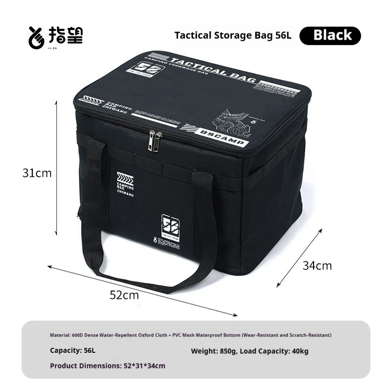Camping Cookware Storage Bag, 30L to 56L with MOLLE Webbing 7 Camping Cookware Storage Bag, 30L to 56L with MOLLE Webbing - view 7