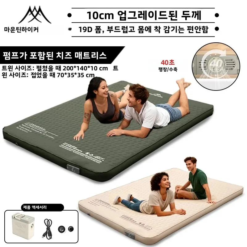 Inflatable Sponge Mattress 10 cm Thick, Single or Double Size 1 Beige double inflatable sponge mattress 10 cm thick set up inside a tent with its built-in pump