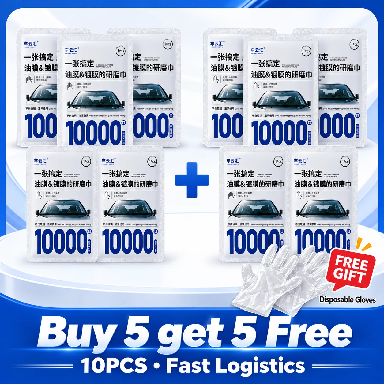 Hydrophobic Glass Cleaning Wipes for Rain Repellent Windshields 7 Hydrophobic Glass Cleaning Wipes for Rain Repellent Windshields - view 7