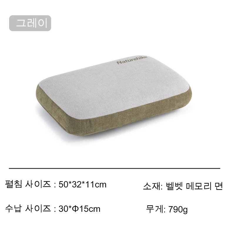Memory Foam Square Pillow for Camping and Travel Naturehike 7 Memory Foam Square Pillow for Camping and Travel Naturehike - view 7