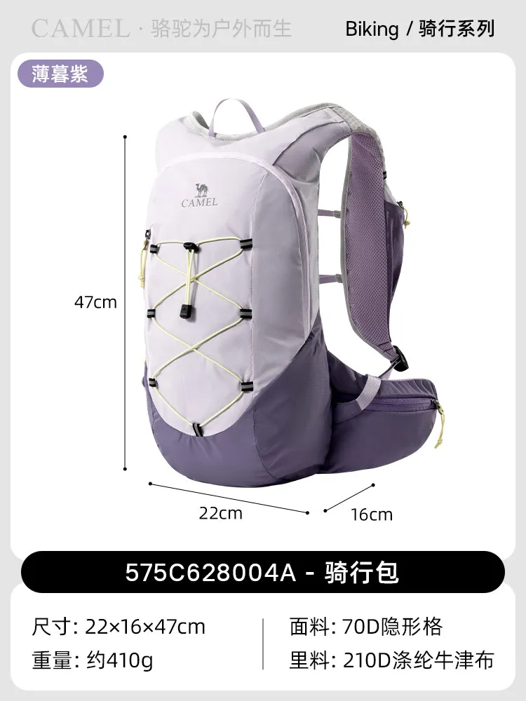 Foldable Canvas Backpack 20L Ultralight - Golden Camel 8 Foldable Canvas Backpack 20L Ultralight - Golden Camel - view 8