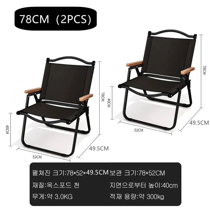 Carbon Steel Camping Chair with Wood Grain Design, 1 or 2 Pack 7 Carbon Steel Camping Chair with Wood Grain Design, 1 or 2 Pack - view 7