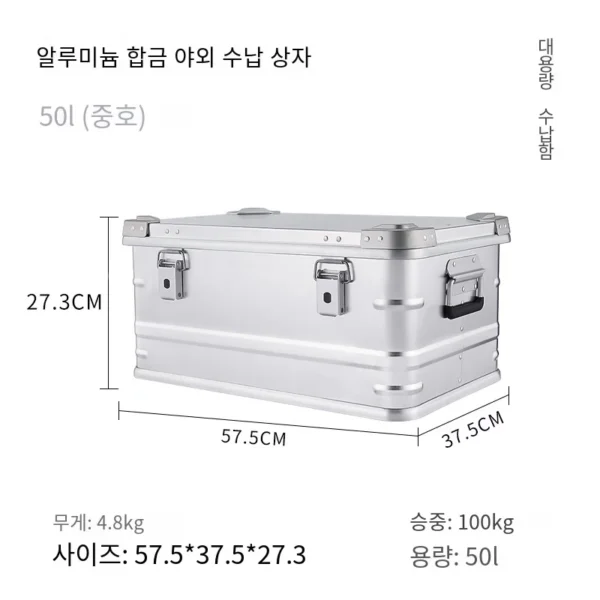 Aluminum camping storage box in silver loaded in the cargo area of an SUV