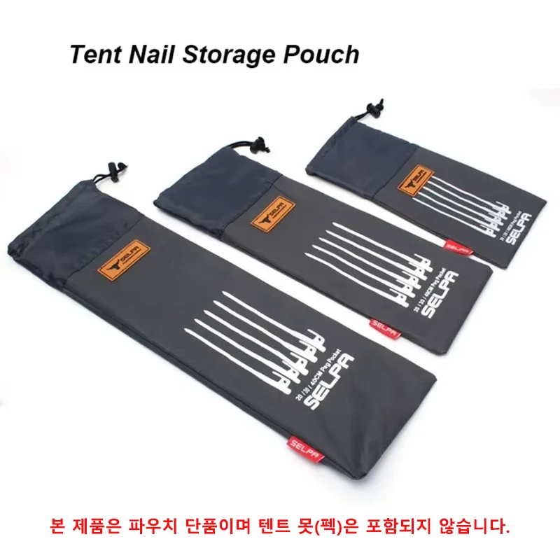 Tent Peg Storage Bag 600D Oxford Pouch in 20 30 and 40cm Sizes 2 Tent Peg Storage Bag 600D Oxford Pouch in 20 30 and 40cm Sizes - view 2