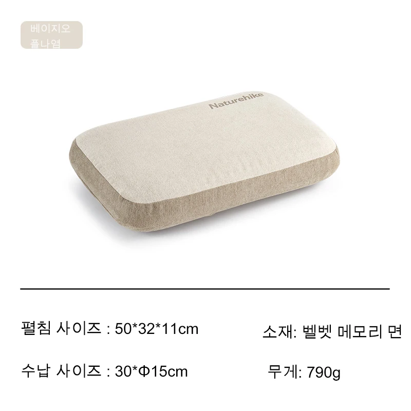 Memory Foam Square Pillow for Camping and Travel Naturehike 8 Memory Foam Square Pillow for Camping and Travel Naturehike - view 8