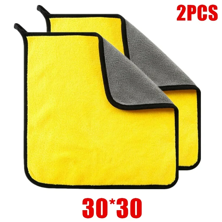 Double Layer Microfiber Towel Thick Car Drying Cloth Multi Pack 13 Double Layer Microfiber Towel Thick Car Drying Cloth Multi Pack - view 13