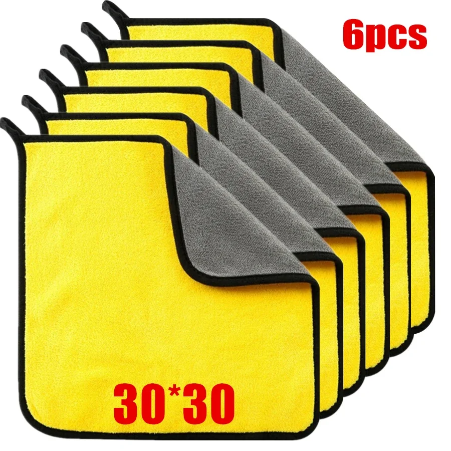 Double Layer Microfiber Towel Thick Car Drying Cloth Multi Pack 10 Double Layer Microfiber Towel Thick Car Drying Cloth Multi Pack - view 10