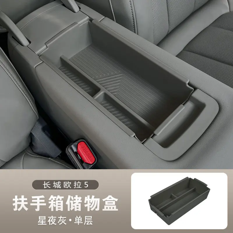 Layered Armrest Storage Box for GWM ORA 5 Center Console 9 Layered Armrest Storage Box for GWM ORA 5 Center Console - view 9