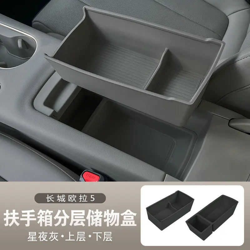 Layered Armrest Storage Box for GWM ORA 5 Center Console 7 Layered Armrest Storage Box for GWM ORA 5 Center Console - view 7