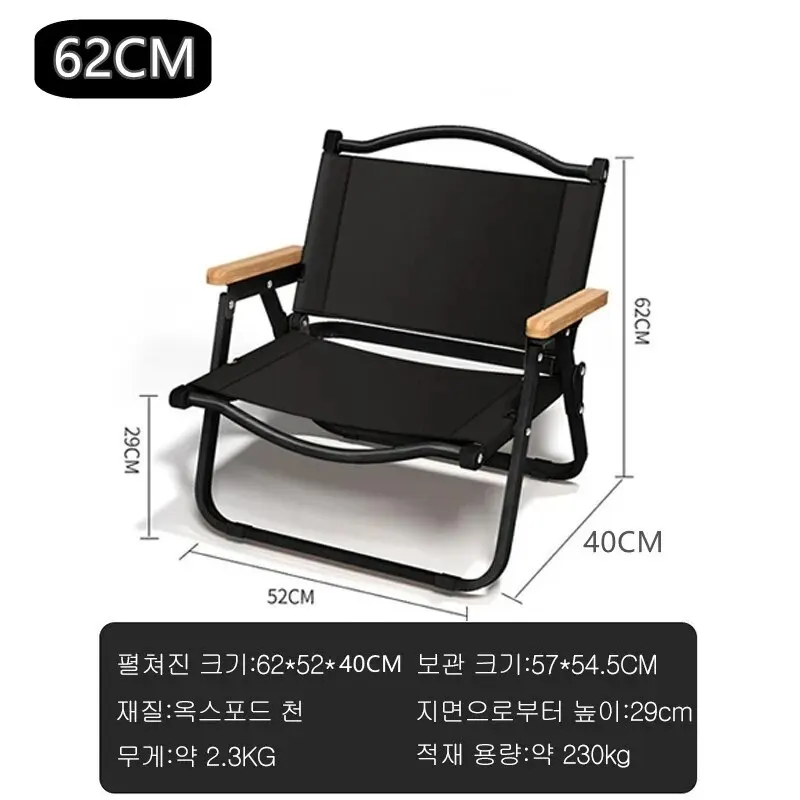 Carbon Steel Camping Chair with Wood Grain Design, 1 or 2 Pack 10 Carbon Steel Camping Chair with Wood Grain Design, 1 or 2 Pack - view 10