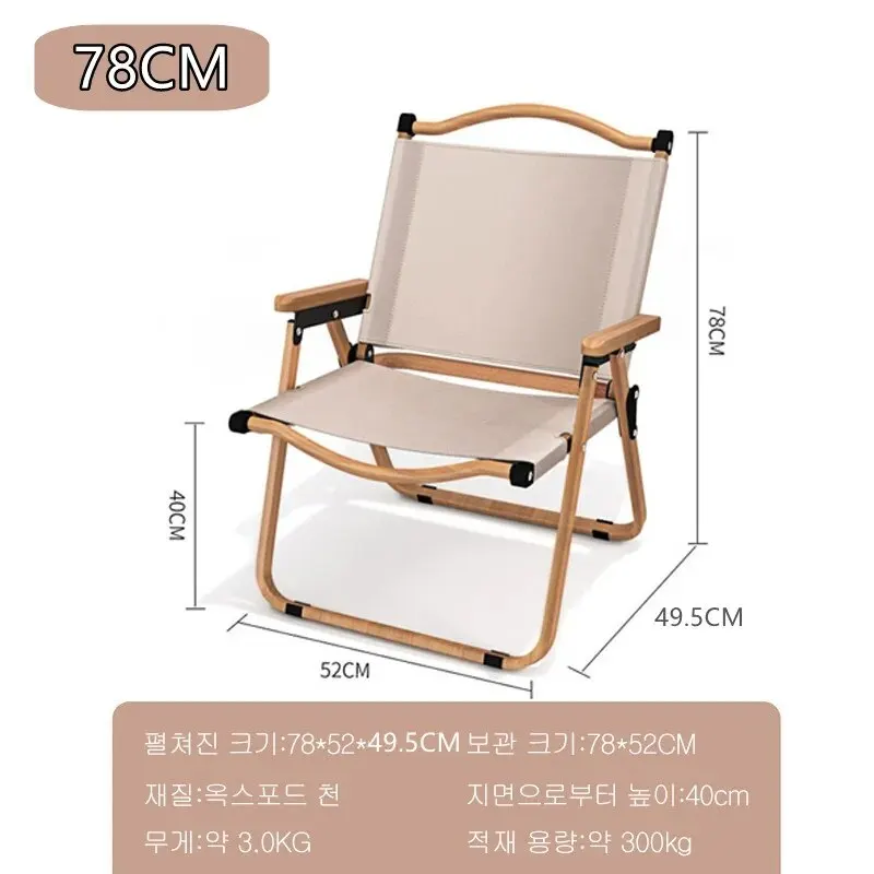 Carbon Steel Camping Chair with Wood Grain Design, 1 or 2 Pack 9 Carbon Steel Camping Chair with Wood Grain Design, 1 or 2 Pack - view 9